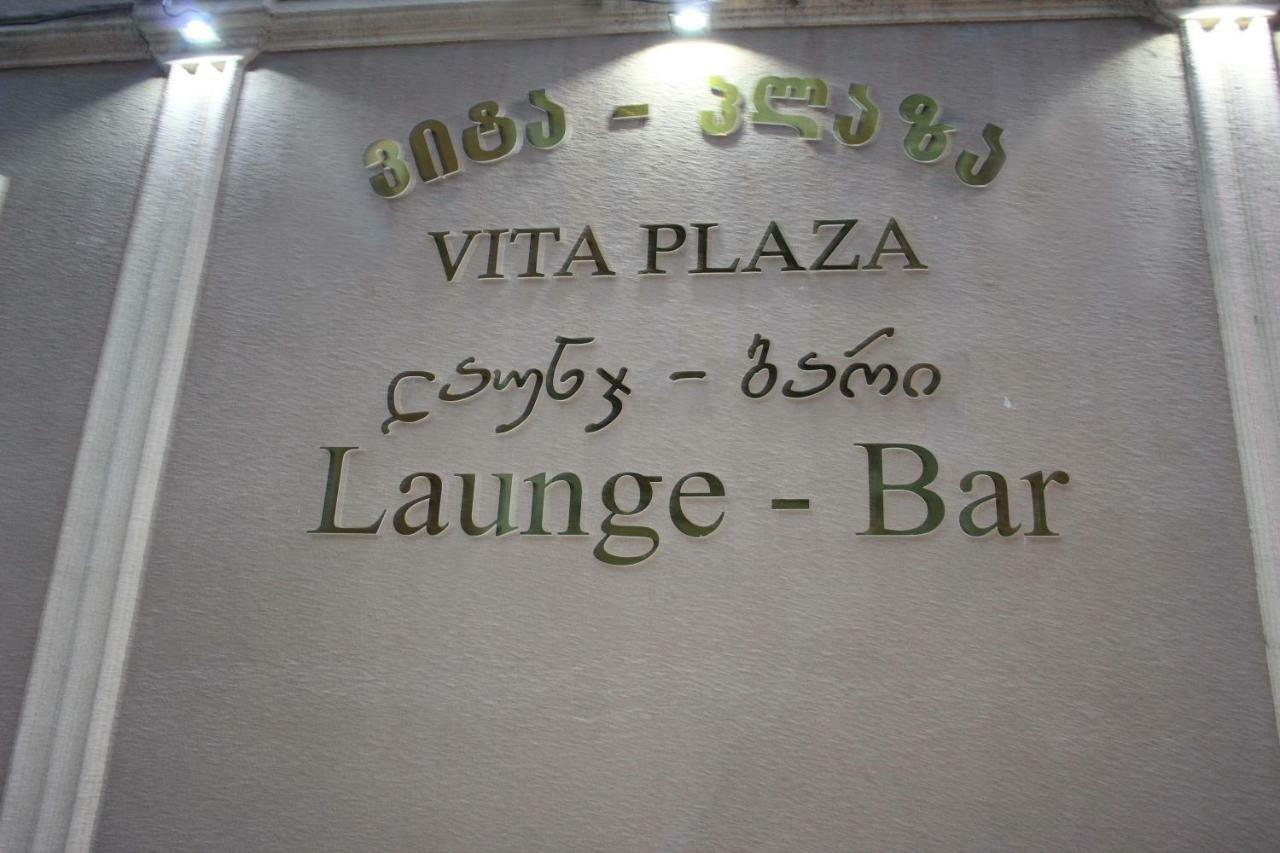 Vita Plaza Tbilisi ภายนอก รูปภาพ
