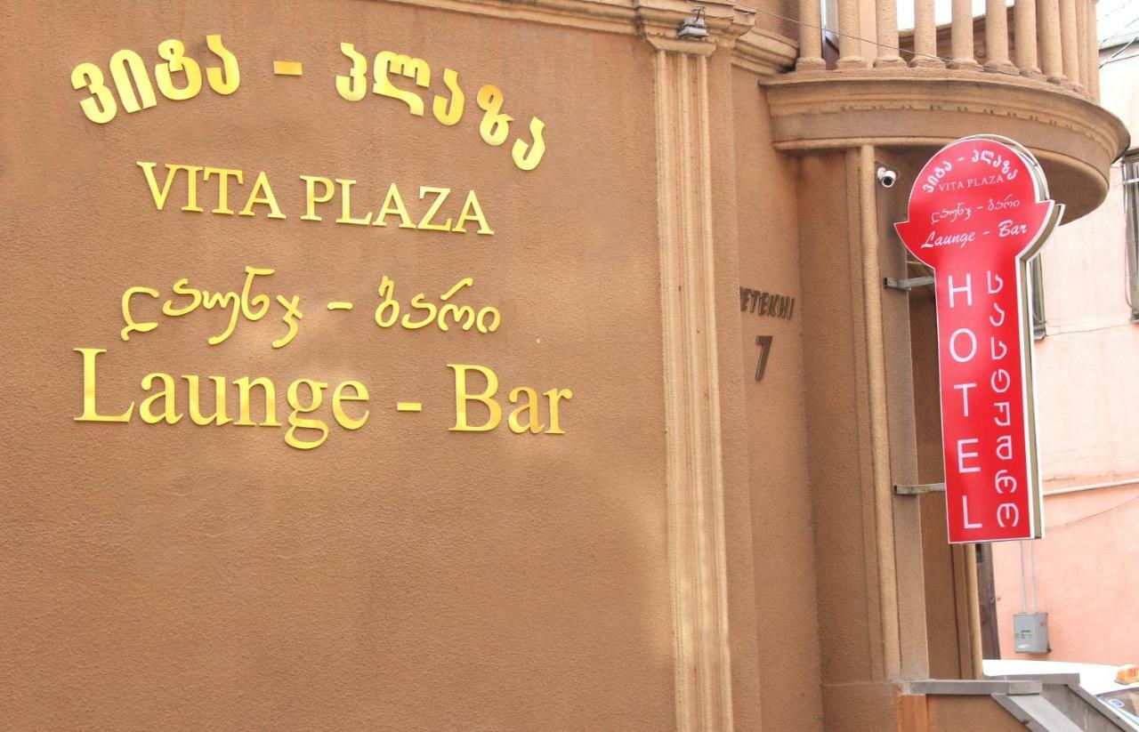 Vita Plaza Tbilisi ภายนอก รูปภาพ